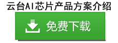 車(chē)規(guī)級(jí)MCU、傳感器、通信芯片、BMSAFE芯片及數(shù)字隔離芯片 - MCU單片機(jī)32位Cortex-M0 MCU，超低功耗單片機(jī)，超低功耗MCU,通用型單片機(jī)，電機(jī)專(zhuān)用單片機(jī)，32位Cortex-M4 MCU，32位RISC-V,低成本單片機(jī)，ST兼容單片機(jī)，車(chē)規(guī)級(jí)MCU,單片機(jī)開(kāi)發(fā)，F(xiàn)lash MCU,OTP MCU - “流明芯”專(zhuān)注于數(shù)?；旌闲酒募夹g(shù)和產(chǎn)品落地，推動(dòng)綠色智能科技發(fā)展的模擬芯片集成服務(wù)領(lǐng)導(dǎo)品牌。
