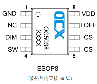 90V耐壓15W車燈驅(qū)動(dòng)芯片,OC5038