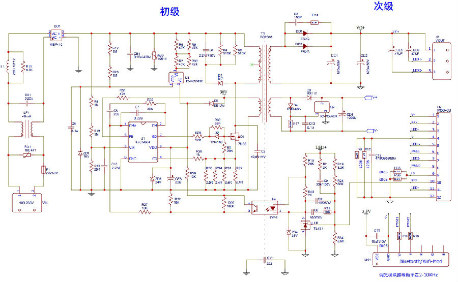 高PF無頻閃調(diào)光調(diào)色驅(qū)動方案