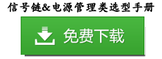 功率器件：SGT MOS，Trench MOS，SJ MOS,IGBT，GaN MOS - “廣晟微半導(dǎo)體”專注于數(shù)?；旌闲酒募夹g(shù)和產(chǎn)品落地，推動綠色智能科技發(fā)展的模擬芯片集成服務(wù)領(lǐng)導(dǎo)品牌。
