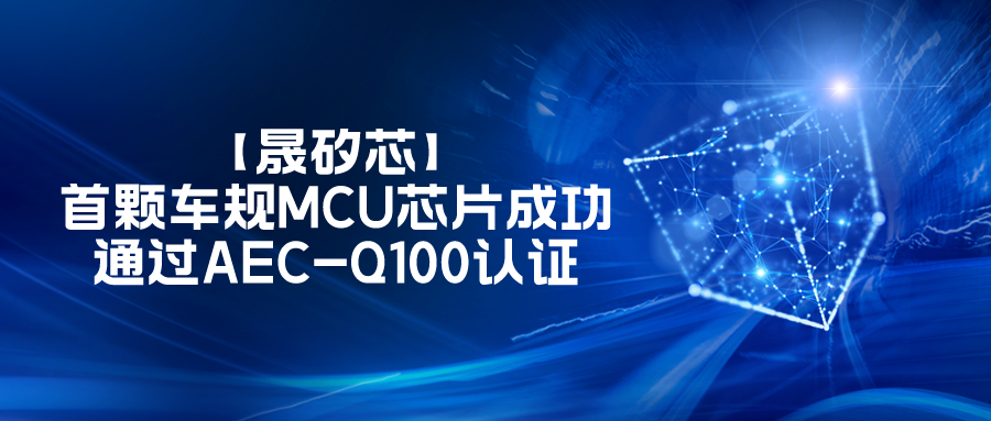 SINOMCU 圖片